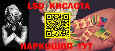 таблы Волгодонск