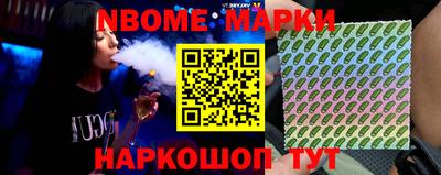 скорость Берёзовский