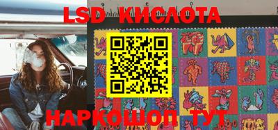 гидропоника Беслан