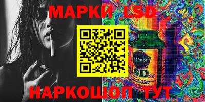 таблы Волгодонск
