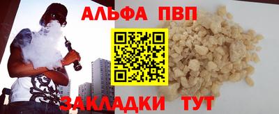 таблы Волгодонск