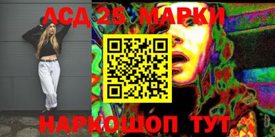 гидропоника Беслан