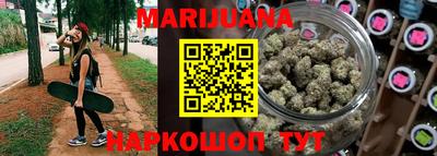 таблы Волгодонск