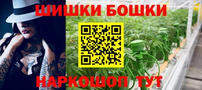 таблы Волгодонск