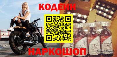 таблы Волгодонск