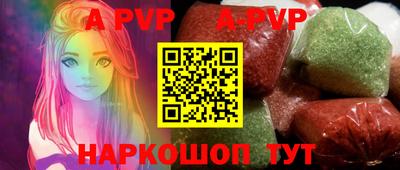 хмурый Волжский