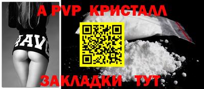 герыч Волжск