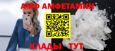 хмурый Волжский