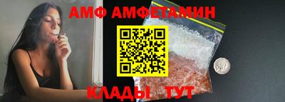 скорость Берёзовский