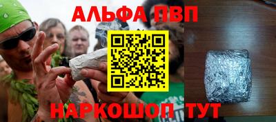 гидропоника Беслан