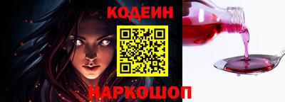 таблы Волгодонск