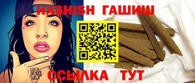 герыч Волжск