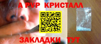 хмурый Волжский
