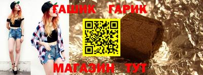 а пвп мука Бийск