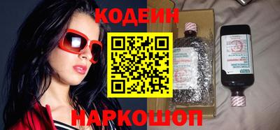 таблы Волгодонск