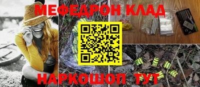 герыч Волжск
