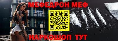 таблы Волгодонск