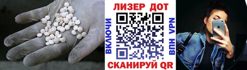 darknet формула Еманжелинск LSD-25 экстази кислота