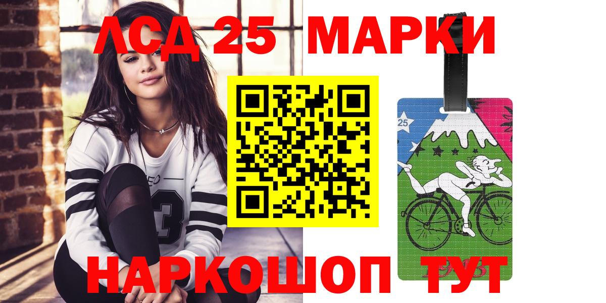 ЛСД экстази ecstasy Еманжелинск