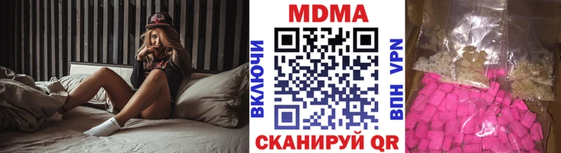 MDMA VHQ  Еманжелинск 