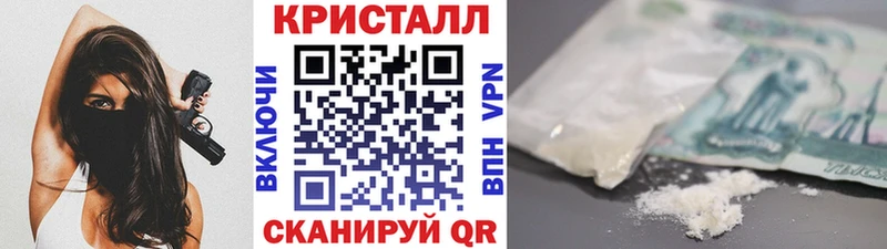 мориарти состав Еманжелинск Первитин Methamphetamine купить закладку