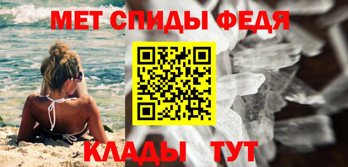 Первитин витя  Вход с VPN  Еманжелинск 