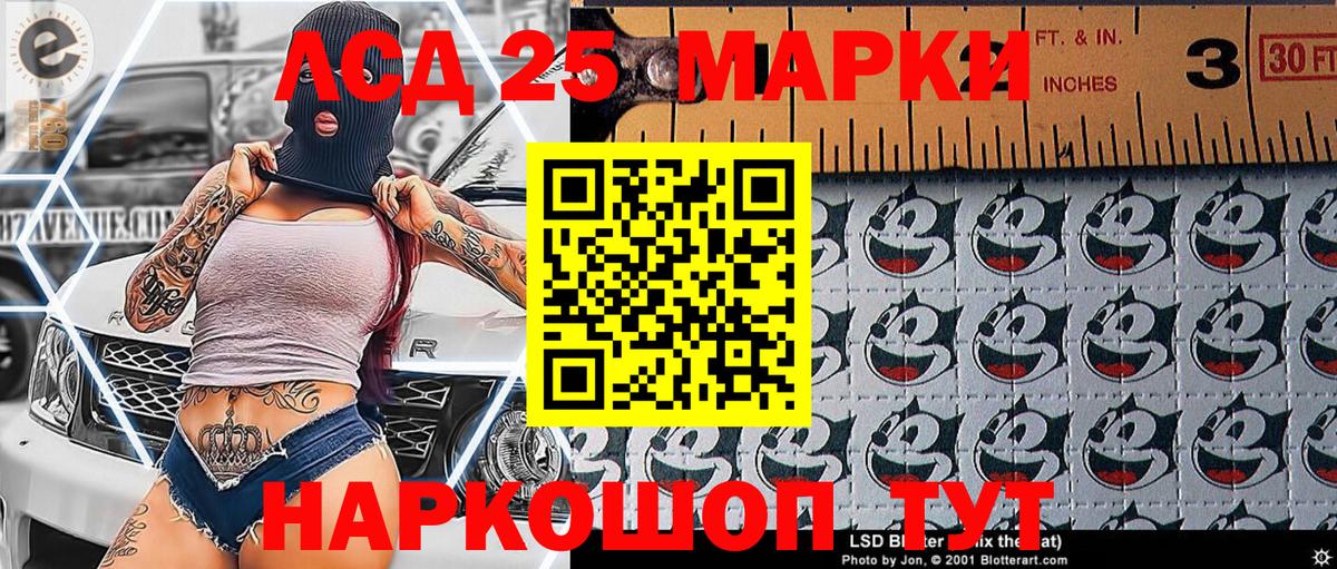 Марки NBOMe 1,5мг  Вход с VPN  Еманжелинск 