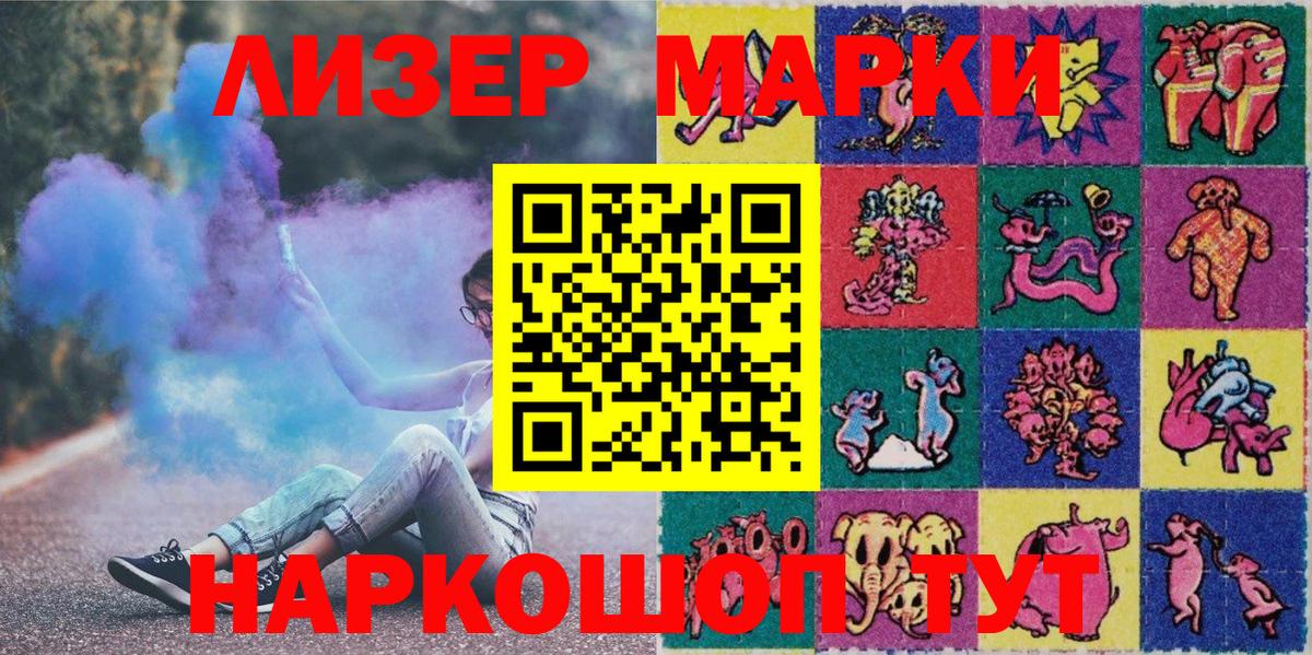 Конопля Еманжелинск