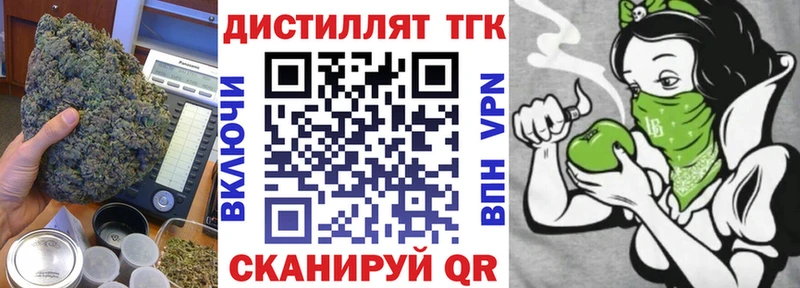 сколько стоит  Еманжелинск  Дистиллят ТГК Wax 