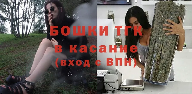 Каннабис White Widow  Еманжелинск 