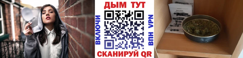 Канабис MAZAR продажа наркотиков Еманжелинск